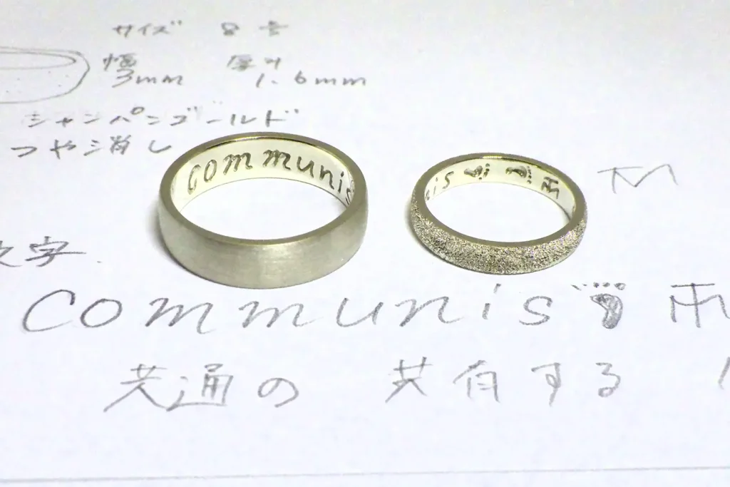 手作り結婚指輪の素材やデザインを相談しながら決めるイメージ写真