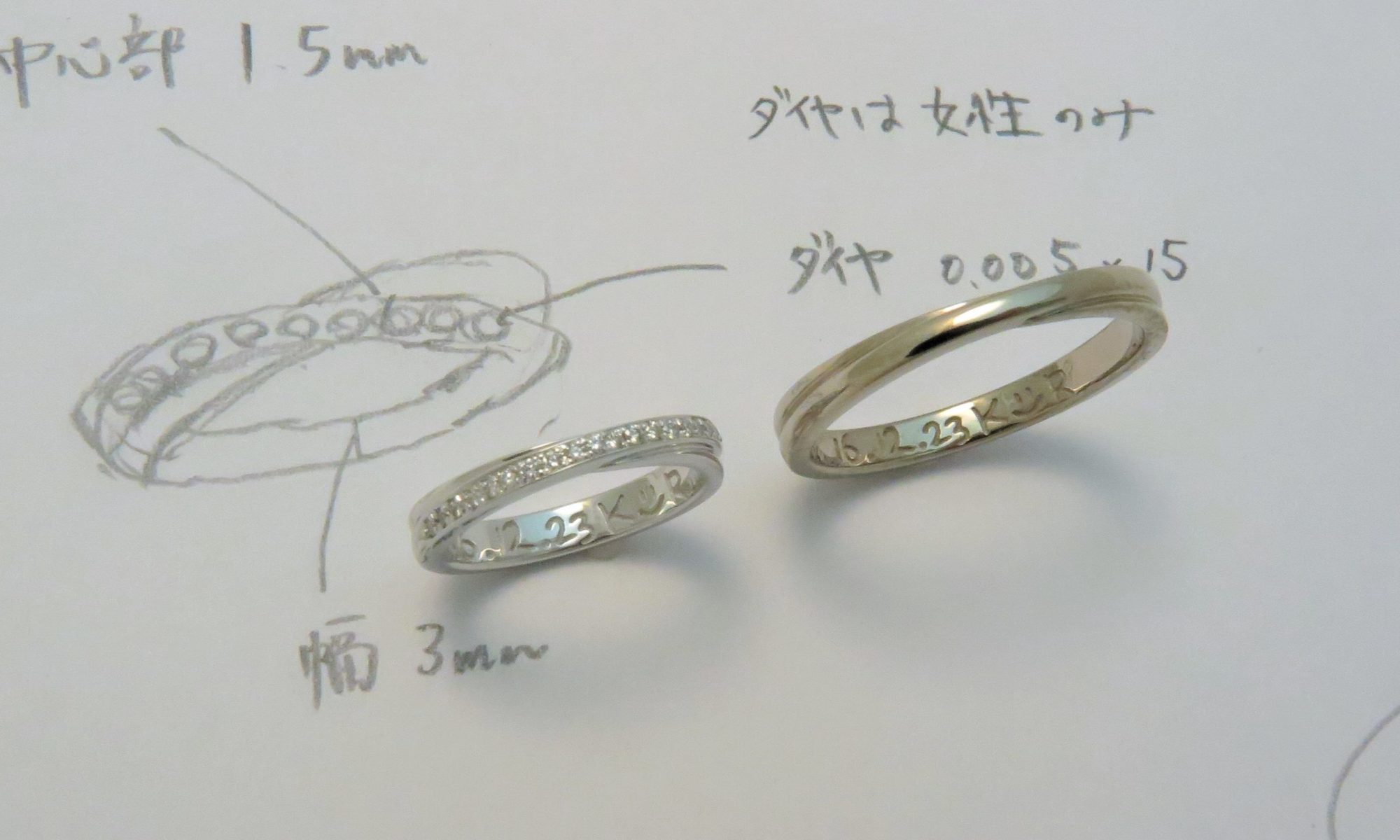 男女の指輪のサイズが違ってもスッキリなデザイン 手作り指輪のアトリエ100 1